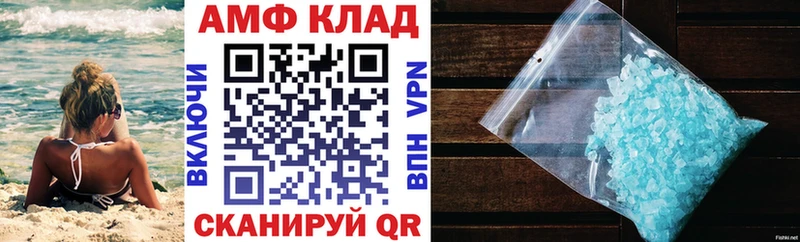 АМФЕТАМИН Розовый  МЕГА онион  Солигалич 