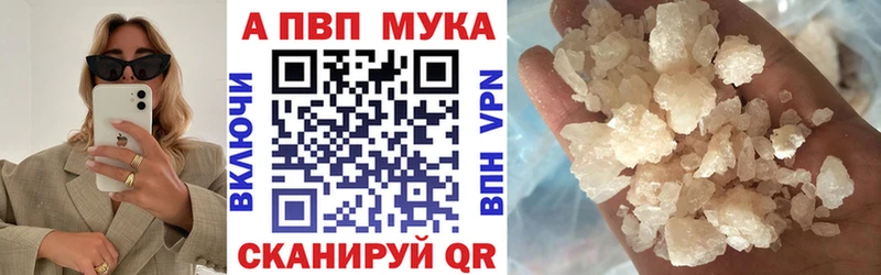 omg зеркало маркетплейс какой сайт Alfa_PVP Crystall Солигалич