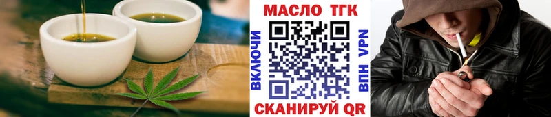 Еда ТГК конопля Солигалич