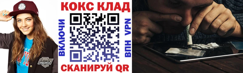 КОКАИН Боливия Солигалич