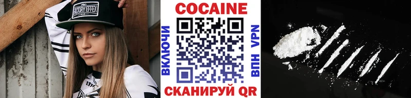 закладка  Солигалич  COCAIN Перу 