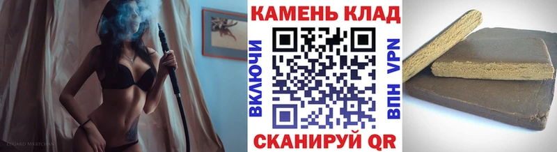 купить цена Солигалич ГАШ AMNESIA HAZE