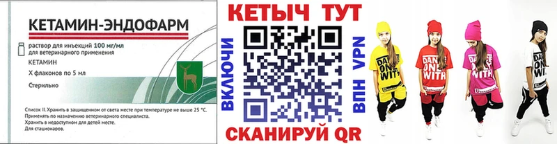 Кетамин VHQ  Солигалич 