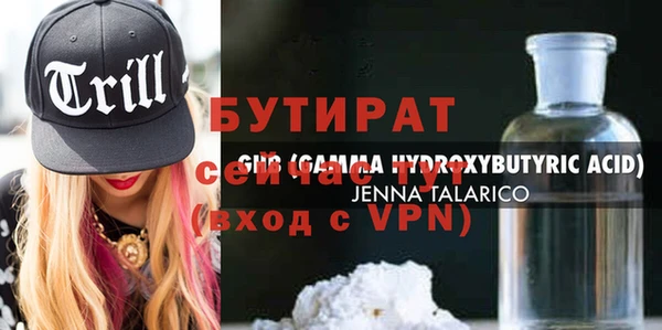 кокс Абаза