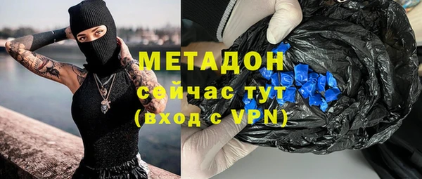 кокаин премиум Алексеевка
