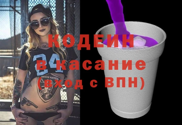 кокаин премиум Алексеевка