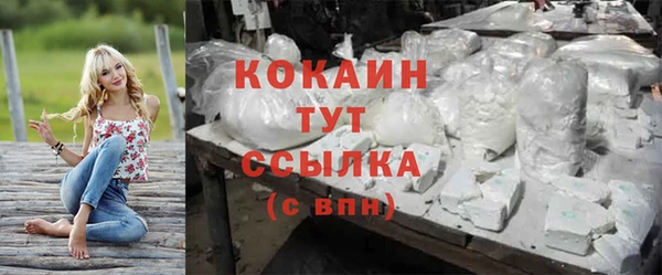 кокаин премиум Алексеевка