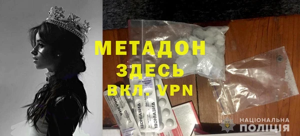 прущие крисы Алзамай