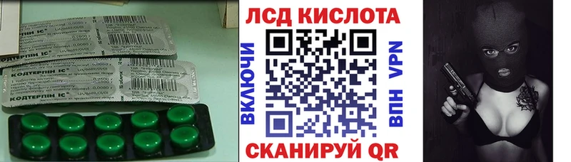 kraken ТОР  Солигалич  Лсд 25 экстази ecstasy 