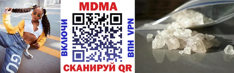 MDMA crystal  закладки  Солигалич 