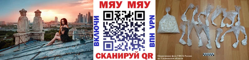 Мефедрон 4 MMC  закладка  Солигалич 