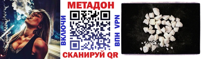 хочу наркоту  Солигалич  МЕТАДОН кристалл 