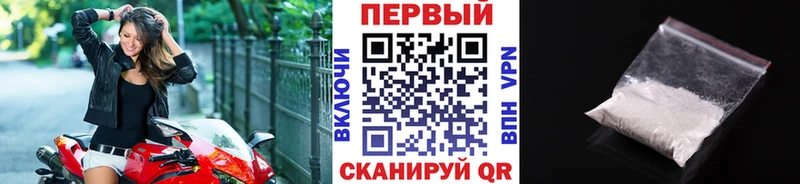 МЕТАМФЕТАМИН винт  OMG ссылки  Солигалич 