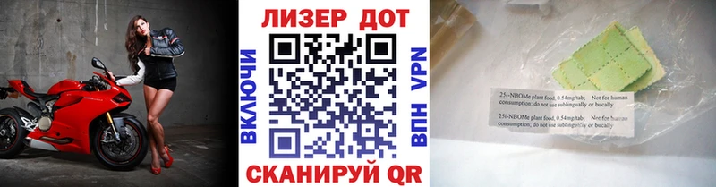 Марки NBOMe 1500мкг  Солигалич 